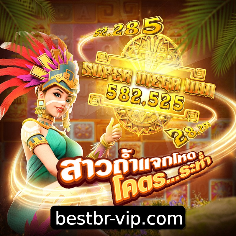 Segurança 2FA bestbr